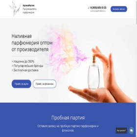 Скриншот главной страницы сайта xn--74-6kcaas9a2abrv1q.xn--p1ai