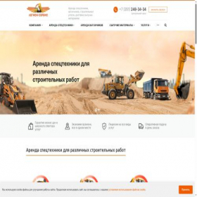 Скриншот главной страницы сайта xn--74-6kcaj9ceqyd.xn--p1ai
