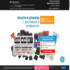 Скриншот главной страницы сайта xn--74-8kctq3bxa2b.xn--p1ai