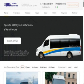 Скриншот главной страницы сайта xn--74-9kcijlgdauhwp4beq.xn--p1ai