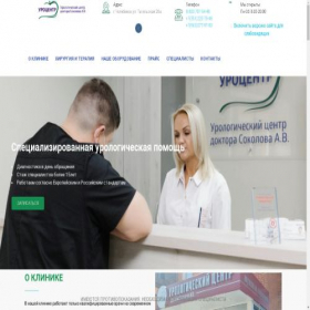 Скриншот главной страницы сайта xn--74-mlc6adldpe6a.xn--p1ai