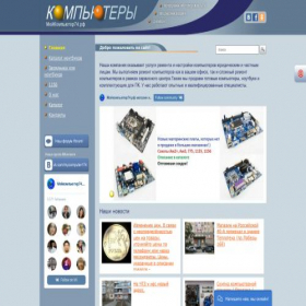 Скриншот главной страницы сайта xn--74-mlcpfkcnclmw3k2a.xn--p1ai