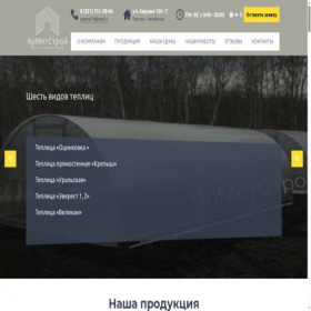Скриншот главной страницы сайта xn--74-mlcqnnlcijb4m.xn--p1ai
