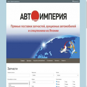 Скриншот главной страницы сайта xn--75-6kciprb4aqmms0p.xn--p1ai