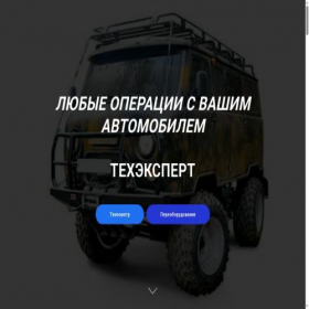 Скриншот главной страницы сайта xn--75-mlc2ajbofgf2a.xn--p1ai