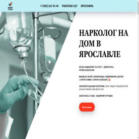 Скриншот главной страницы сайта xn--76-6kcm8aglkbq.xn--p1ai