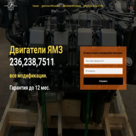 Скриншот главной страницы сайта xn--76-7lciamm.xn--p1ai