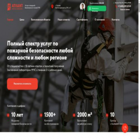 Скриншот главной страницы сайта xn--77-6kcanmoj5bi4c0e.xn--p1ai