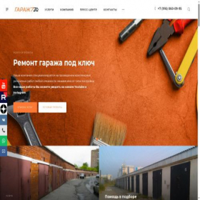 Скриншот главной страницы сайта xn--77-6kcanu2e.xn--p1ai