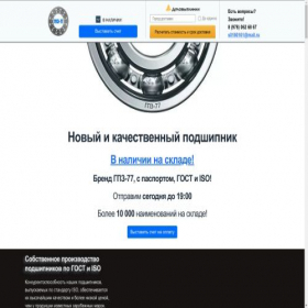 Скриншот главной страницы сайта xn--77-glcq3b.xn--p1ai