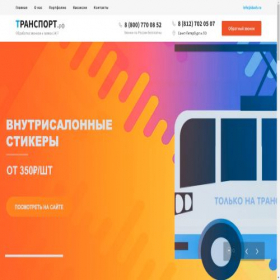 Скриншот главной страницы сайта xn--80a0addceeeh.xn--p1ai