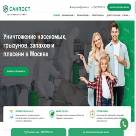 Скриншот главной страницы сайта xn--80a0addheh.xn--p1ai