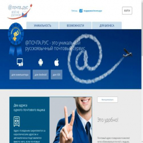 Скриншот главной страницы сайта xn--80a1acny.xn--p1acf