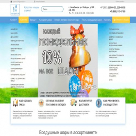 Скриншот главной страницы сайта xn--80a1adfi0b.xn--p1ai