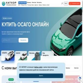 Скриншот главной страницы сайта xn--80a2aggnc.xn--p1ai