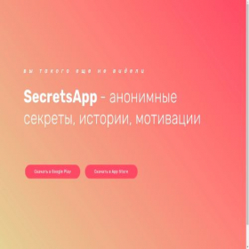 Скриншот главной страницы сайта xn--80a5aid.xn--p1ai