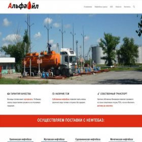 Скриншот главной страницы сайта xn--80aa1agcq4byd.xn--p1ai