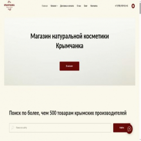 Скриншот главной страницы сайта xn--80aa2abihs1d8a.com