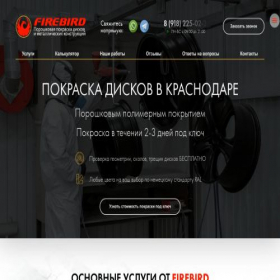 Скриншот главной страницы сайта xn--80aa2abrfjj.shop