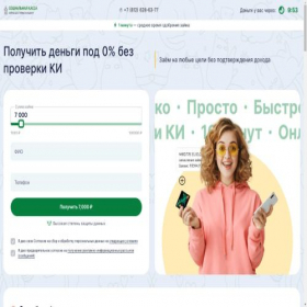 Скриншот главной страницы сайта xn--80aa2apoda0b.xn--p1ai