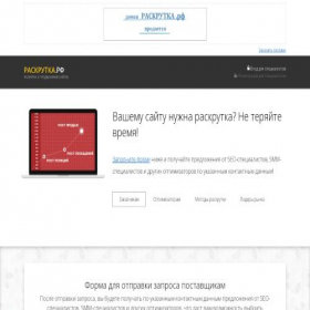 Скриншот главной страницы сайта xn--80aa3aa1acfki.xn--p1ai