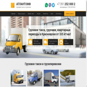Скриншот главной страницы сайта xn--80aa6ajfudra.xn--p1ai