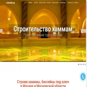 Скриншот главной страницы сайта xn--80aa9aba3c.xn--p1ai