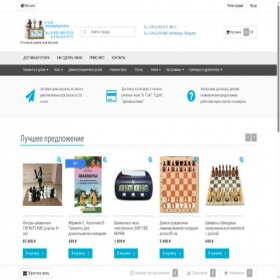 Скриншот главной страницы сайта xn--80aa9abjagwcy5a5b.xn--p1ai