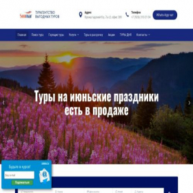 Скриншот главной страницы сайта xn--80aa9adrb.xn--80adxhks