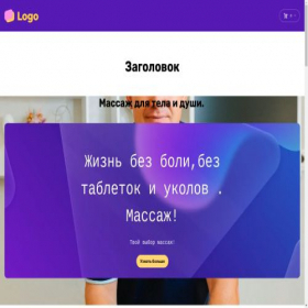 Скриншот главной страницы сайта xn--80aaa0cjidl.xn--p1ai