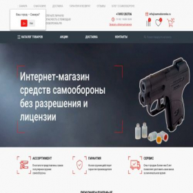Скриншот главной страницы сайта xn--80aaa0cvac.xn--80aac0bihfabavf.xn--p1ai