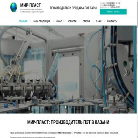 Скриншот главной страницы сайта xn--80aaa1acnfgqnkpn9l.xn--p1ai