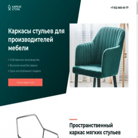 Скриншот главной страницы сайта xn--80aaa1bbh6akakl.xn--p1ai
