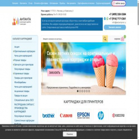 Скриншот главной страницы сайта xn--80aaa2ccbwmc.xn--p1ai