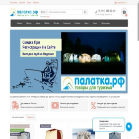 Скриншот главной страницы сайта xn--80aaa3bdwy.xn--p1ai