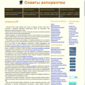 Скриншот главной страницы сайта xn--80aaa4a0ajicdpl.xn--p1ai