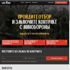 Скриншот главной страницы сайта xn--80aaa6atcy5dud.xn--p1ai