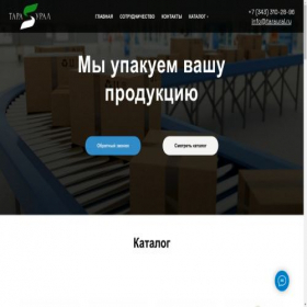 Скриншот главной страницы сайта xn--80aaa8bwabkl.xn--p1ai