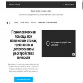 Скриншот главной страницы сайта xn--80aaaaa0aurdxu2aq8dwg.xn--p1ai