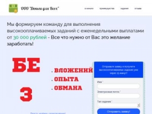 Скриншот главной страницы сайта xn--80aaaaaaechd0cupbj1c4b0bc1ppc.xn--p1ai