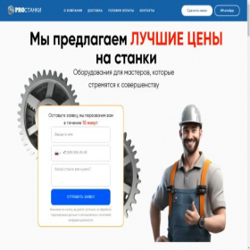 Скриншот главной страницы сайта xn--80aaaaacbjvh6aczeam4aia5b2ahkf5oyb5e.xn--p1ai