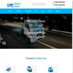 Скриншот главной страницы сайта xn--80aaaaah1dsqudikm0m.xn--p1ai