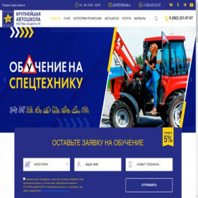 Скриншот главной страницы сайта xn--80aaaaai3dvamclfdxd.xn--p1ai