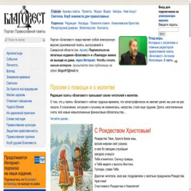 Скриншот главной страницы сайта xn--80aaaabhgr4cps3ajao.xn--p1ai