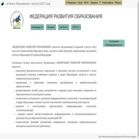 Скриншот главной страницы сайта xn--80aaaadfckibydhdaf8fmd2ach6byb7czohk.xn--p1ai