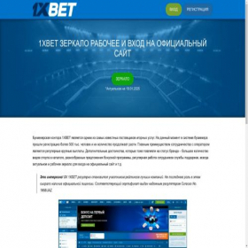 Скриншот главной страницы сайта xn--80aaaadhd9alvnnfid3a3d1hrd.xn--p1ai