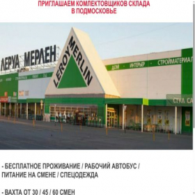 Скриншот главной страницы сайта xn--80aaaaecb9gersh4a8l.xn--p1acf