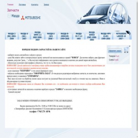 Скриншот главной страницы сайта xn--80aaaafoucl6a2bzanq8c.xn--p1ai