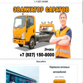 Скриншот главной страницы сайта xn--80aaaagccy3b3bducmlhh0p.xn--p1ai