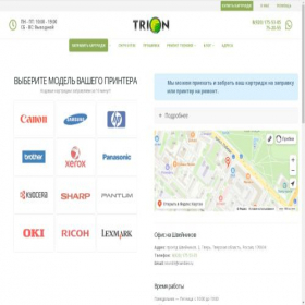 Скриншот главной страницы сайта xn--80aaaaiooborb9cnga5a.xn--p1ai